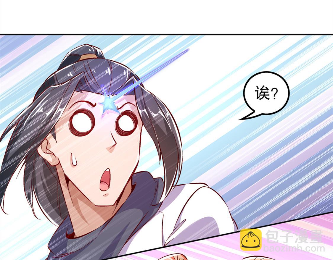 第24话 钱没了！(1/2)-第24话