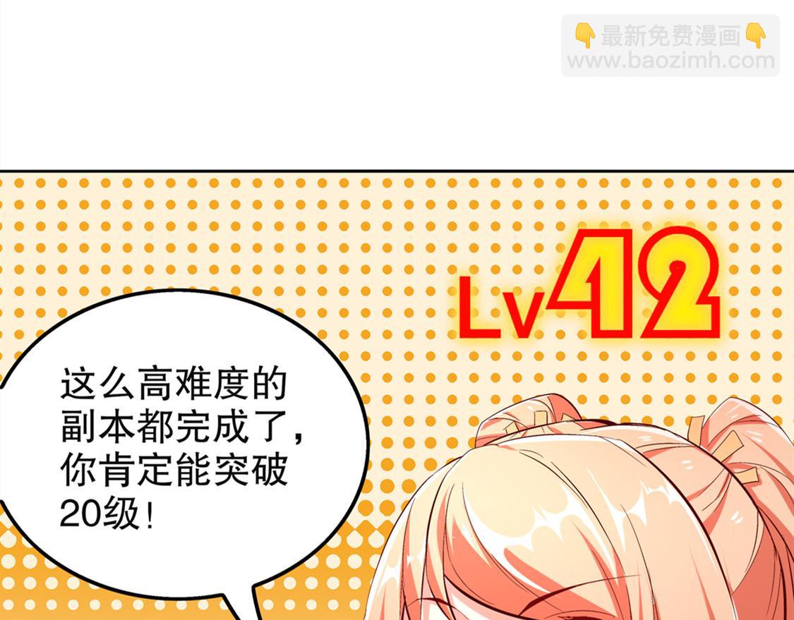第24话 钱没了！(1/2)-第24话