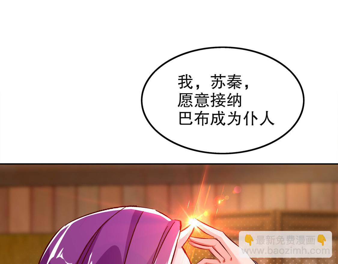 第24话 钱没了！(1/2)-第24话