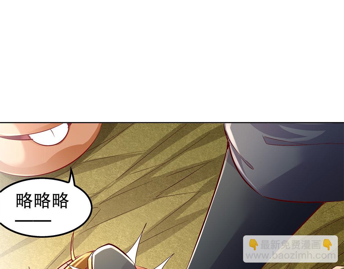 第26话 鼠之分身(1/2)-第26话