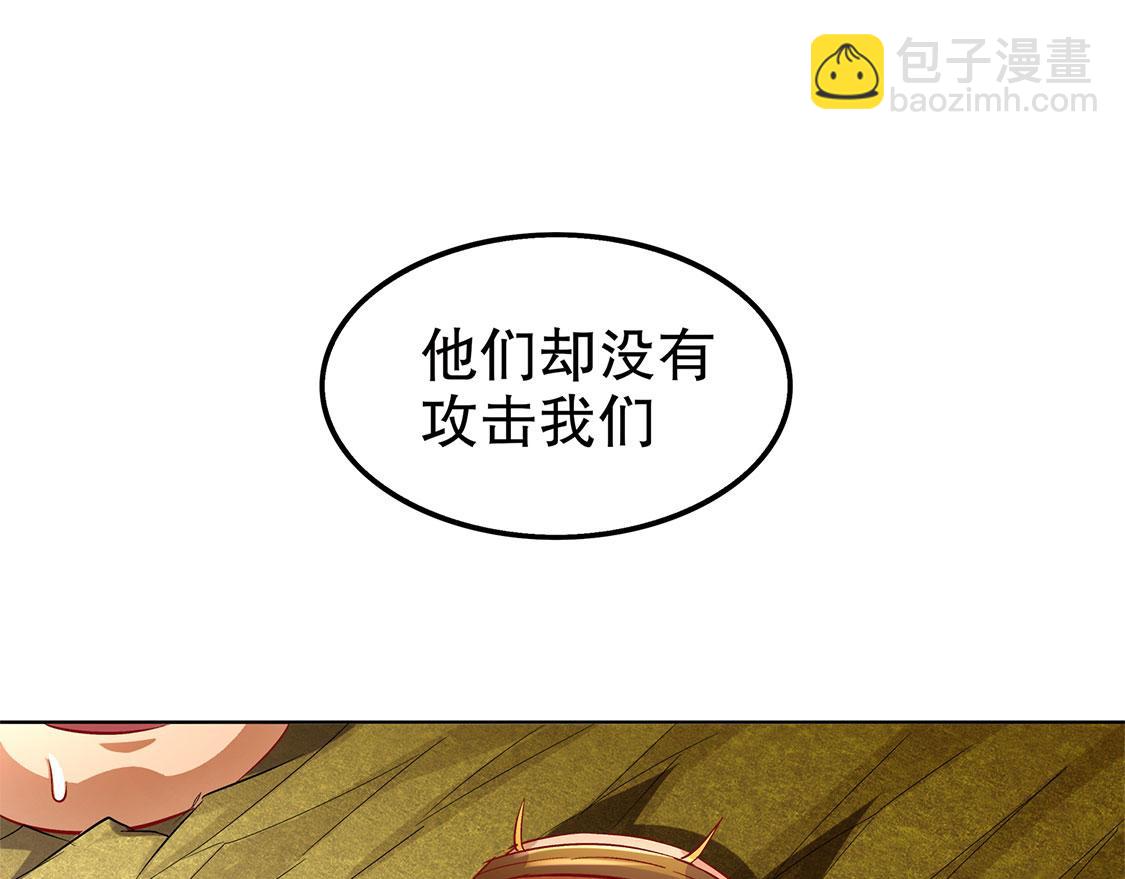 第26话 鼠之分身(1/2)-第26话