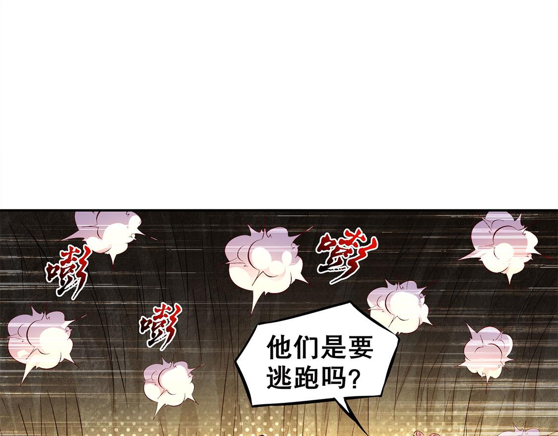第26话 鼠之分身(1/2)-第26话