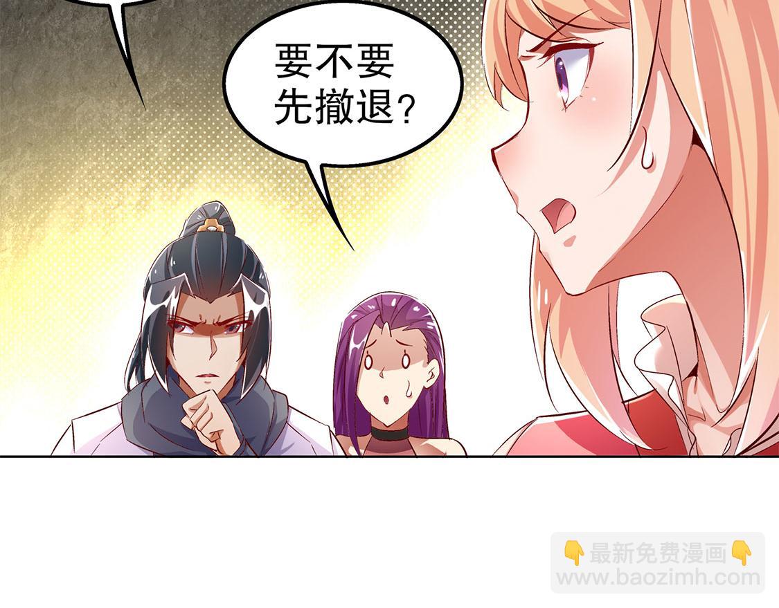第26话 鼠之分身(1/2)-第26话
