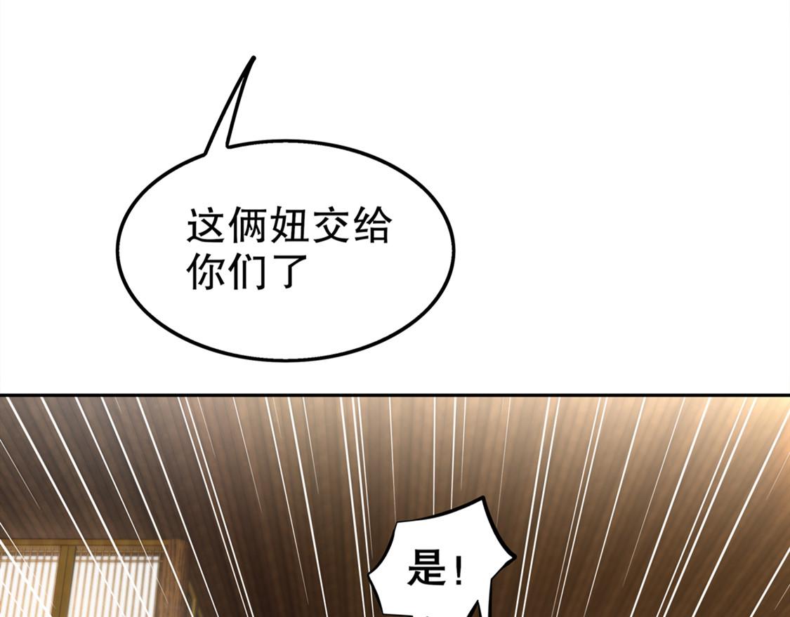 第28话 无法读取(1/2)-第28话