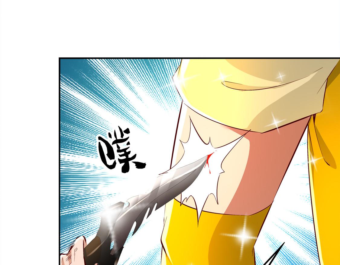 第28话 无法读取(1/2)-第28话