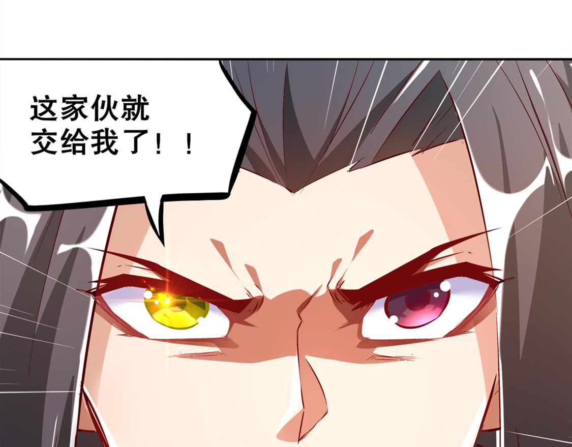 第28话 无法读取(1/2)-第28话