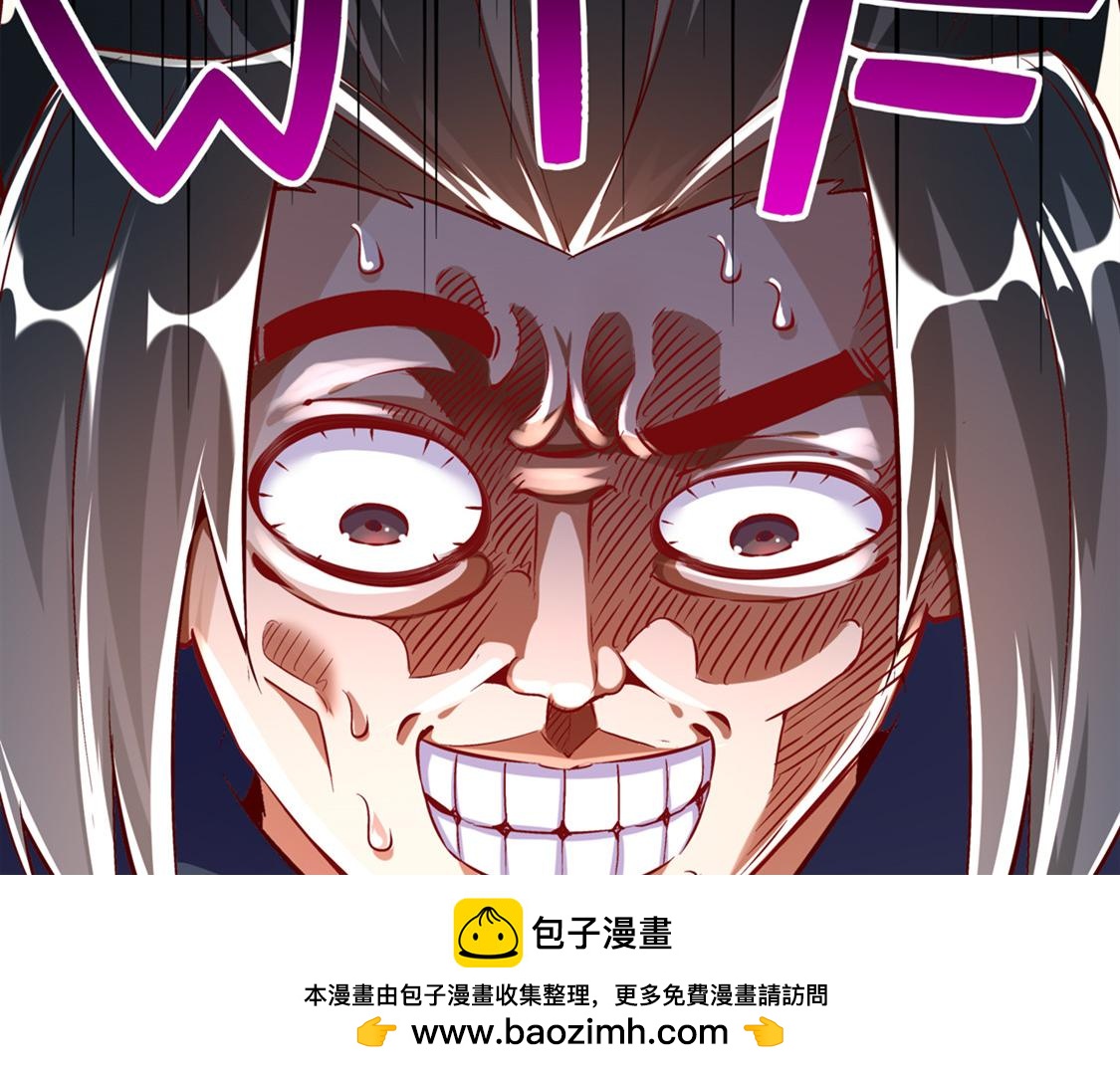 第28话 无法读取(1/2)-第28话