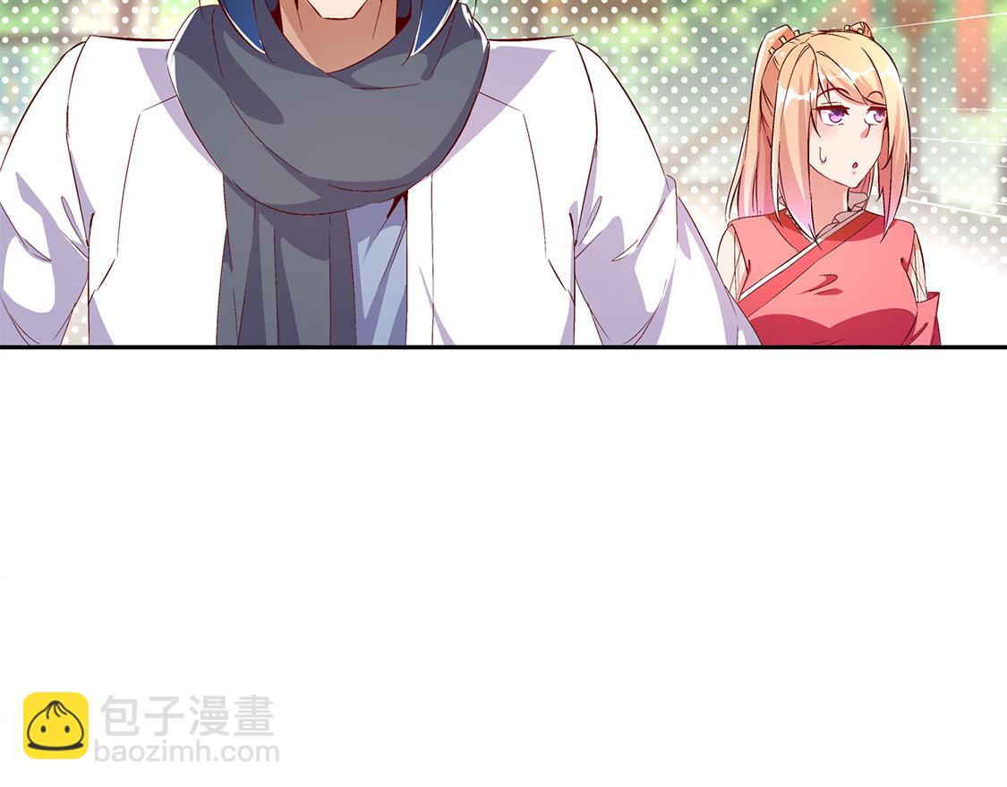 第30话 氪金改命(1/2)-第30话