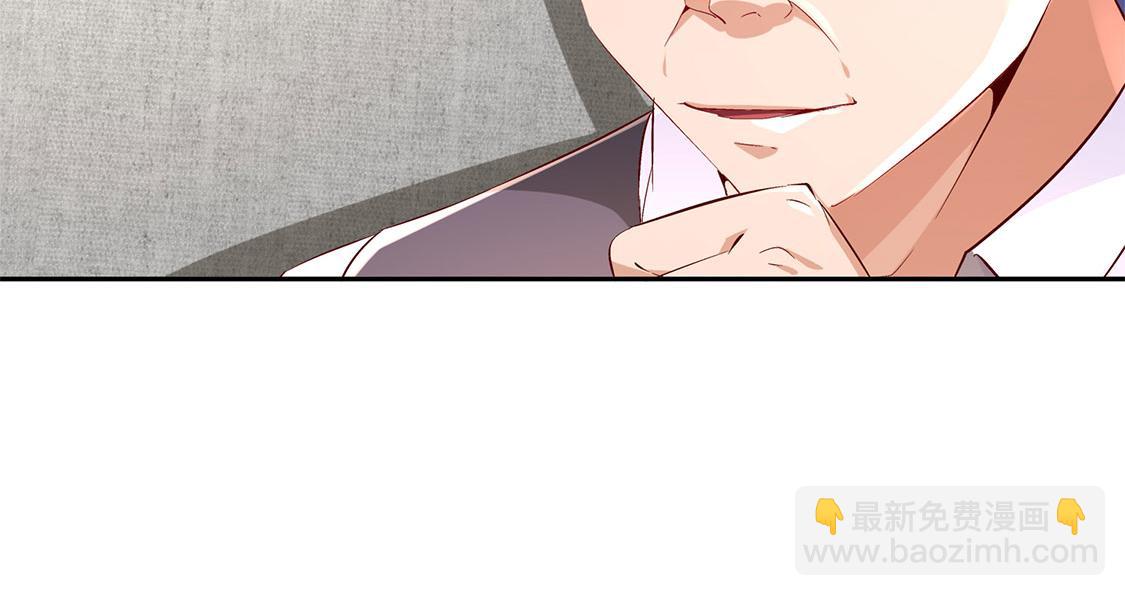 第30话 氪金改命(1/2)-第30话
