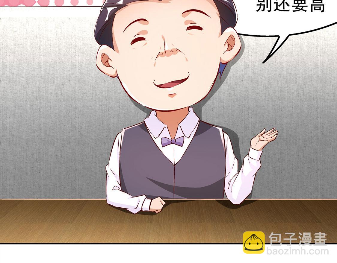 第30话 氪金改命(1/2)-第30话