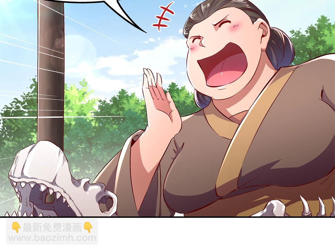 第30话 氪金改命(1/2)-第30话