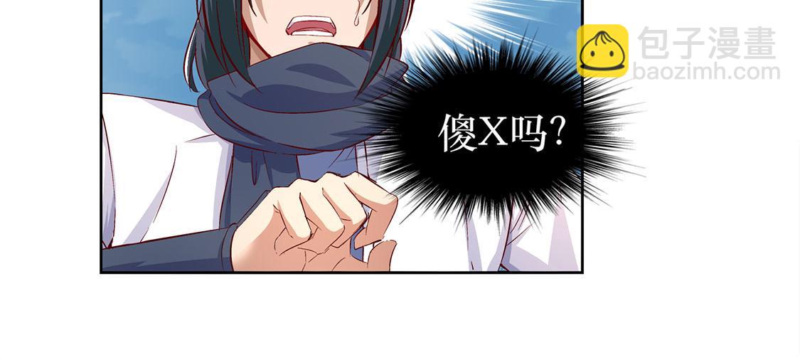 第4话 龙虎豹三兄弟(1/2)-第4话