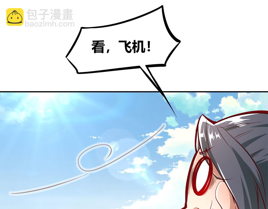 第4话 龙虎豹三兄弟(1/2)-第4话