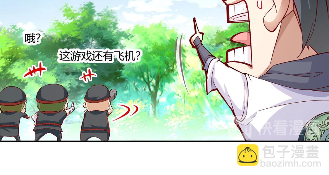 第4话 龙虎豹三兄弟(1/2)-第4话