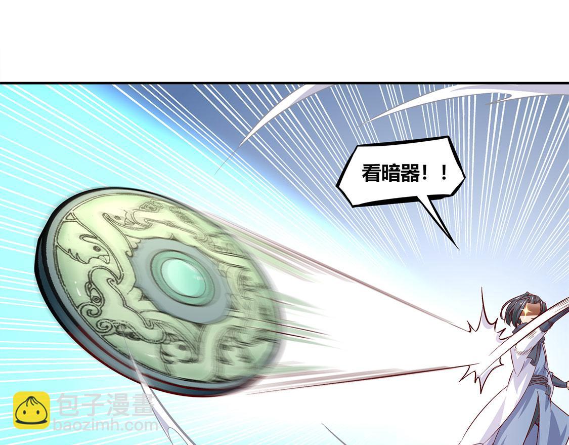 第4话 龙虎豹三兄弟(1/2)-第4话