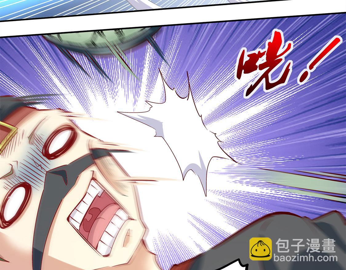第4话 龙虎豹三兄弟(1/2)-第4话