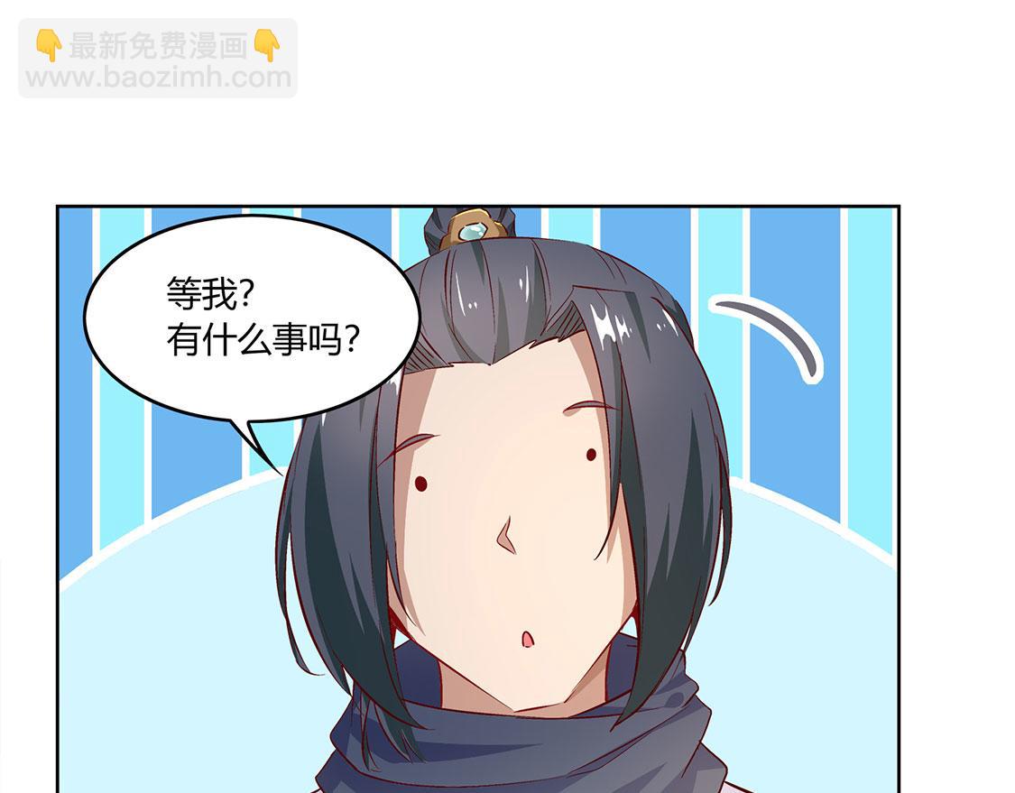第4话 龙虎豹三兄弟(1/2)-第4话