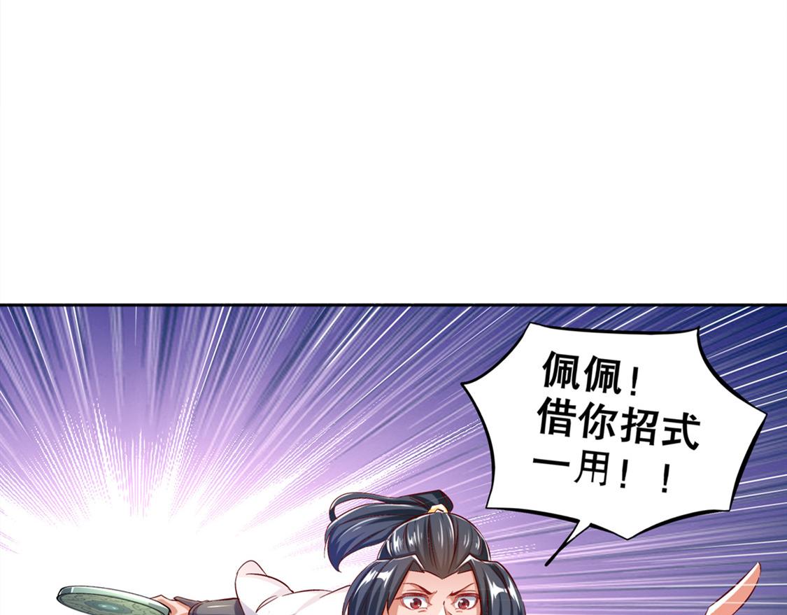 第32话 抹杀(1/2)-第32话