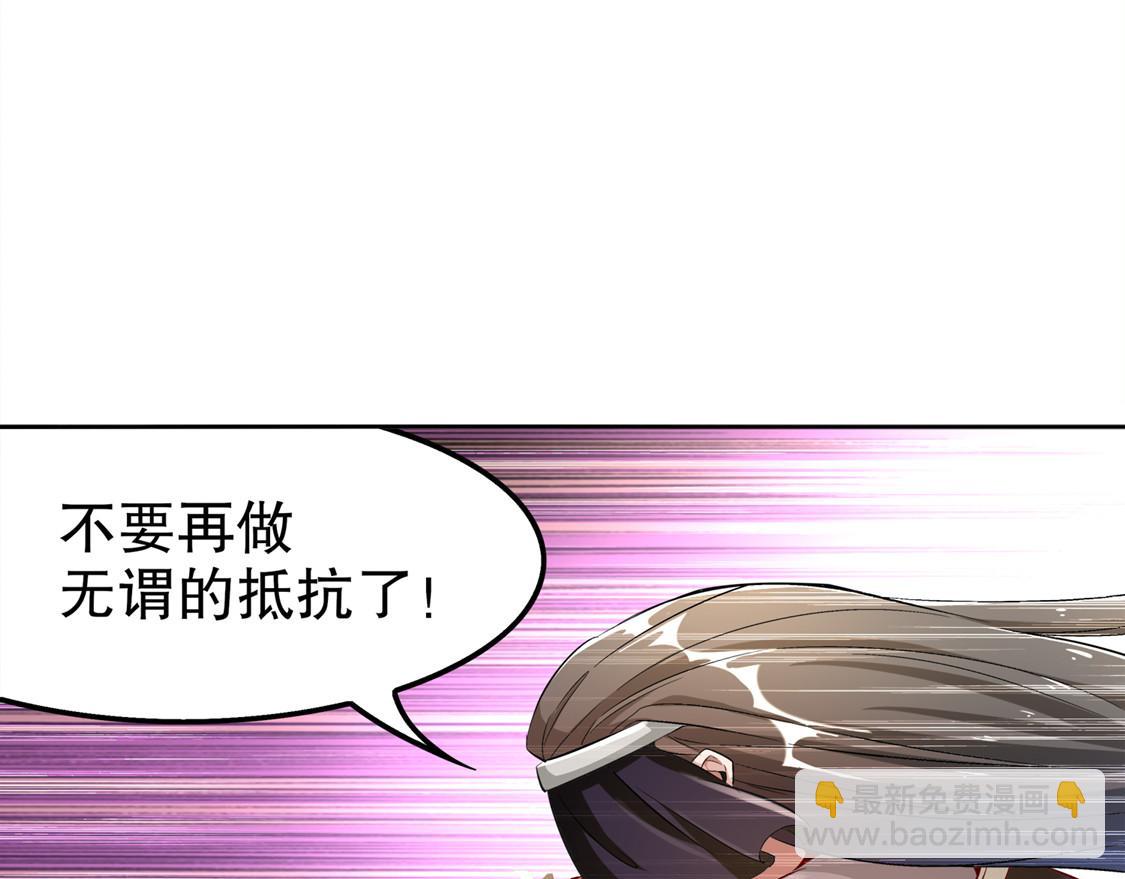 第32话 抹杀(1/2)-第32话