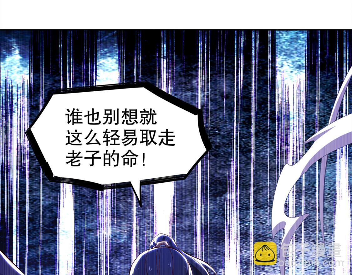 第32话 抹杀(1/2)-第32话