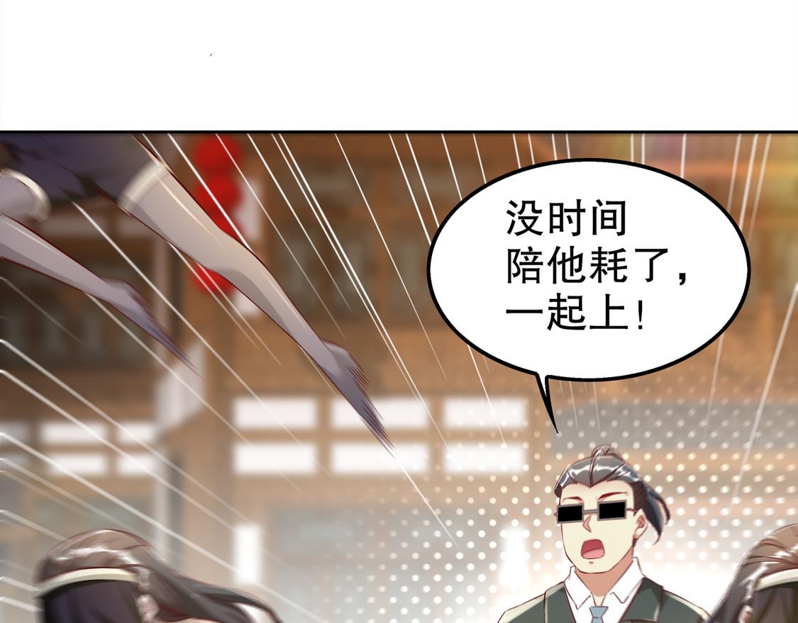 第32话 抹杀(1/2)-第32话