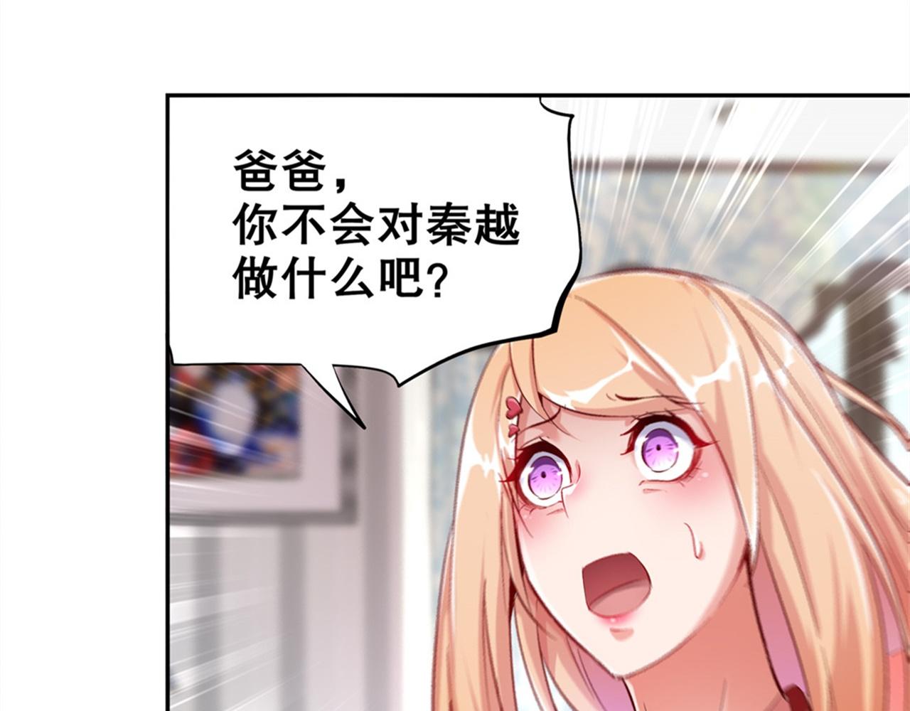 第34话 帮我个忙(1/2)-第34话