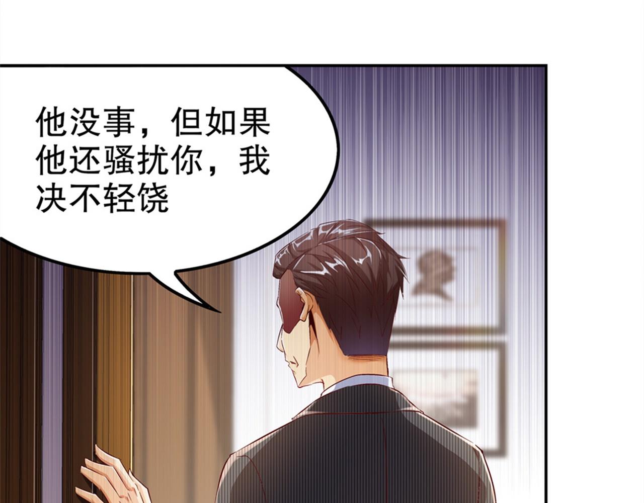 第34话 帮我个忙(1/2)-第34话