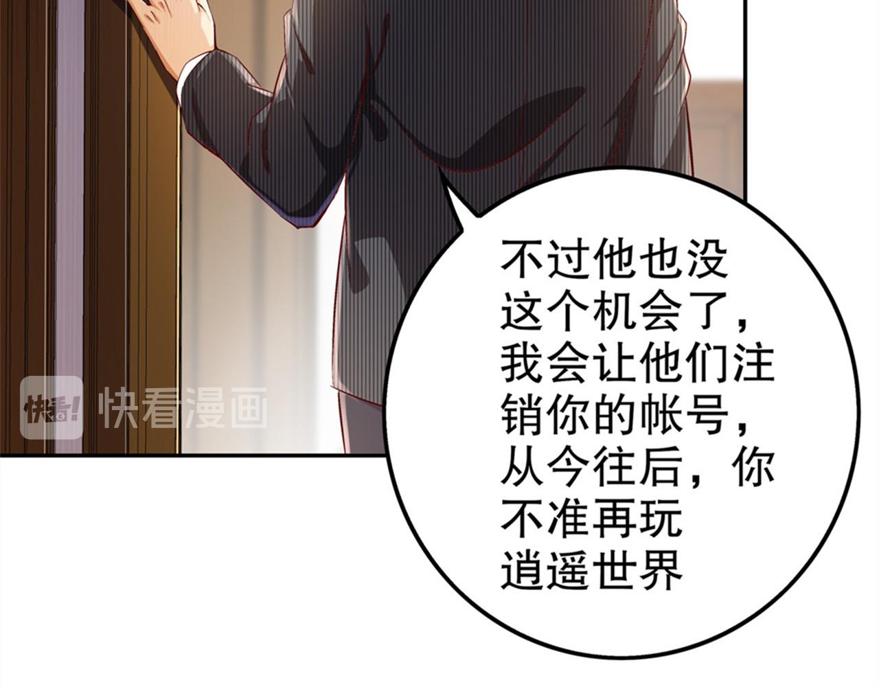 第34话 帮我个忙(1/2)-第34话