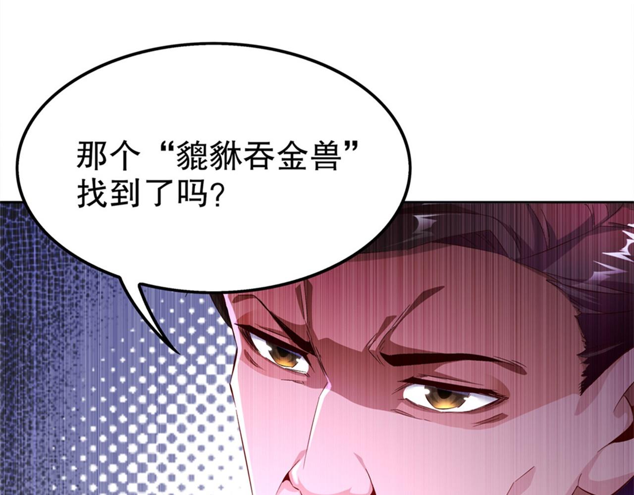 第34话 帮我个忙(1/2)-第34话