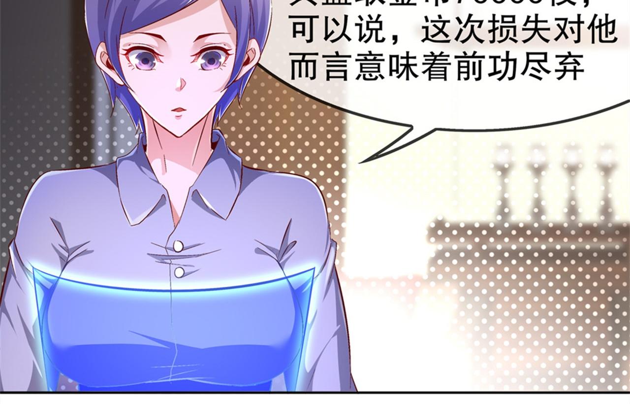 第34话 帮我个忙(1/2)-第34话
