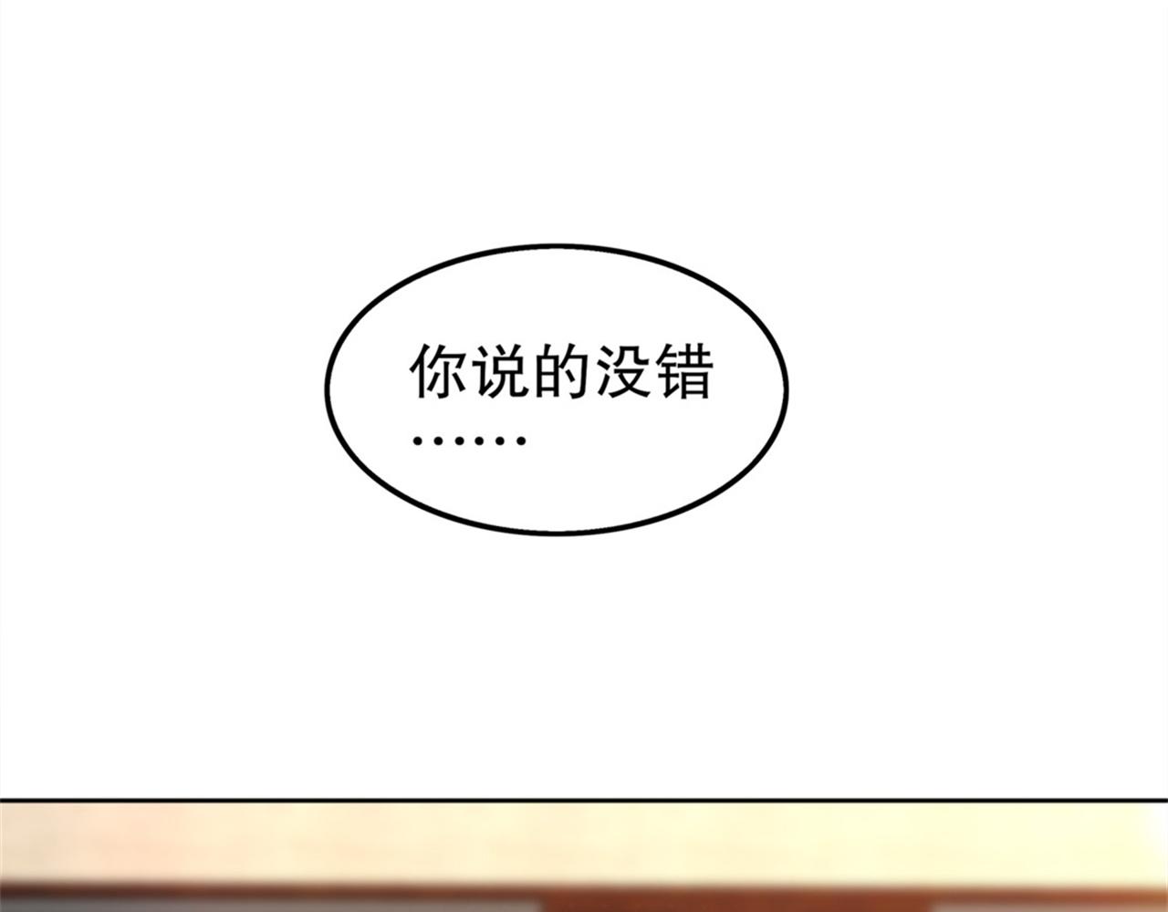 第34话 帮我个忙(1/2)-第34话