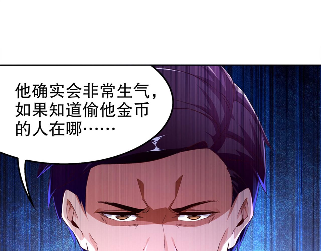 第34话 帮我个忙(1/2)-第34话