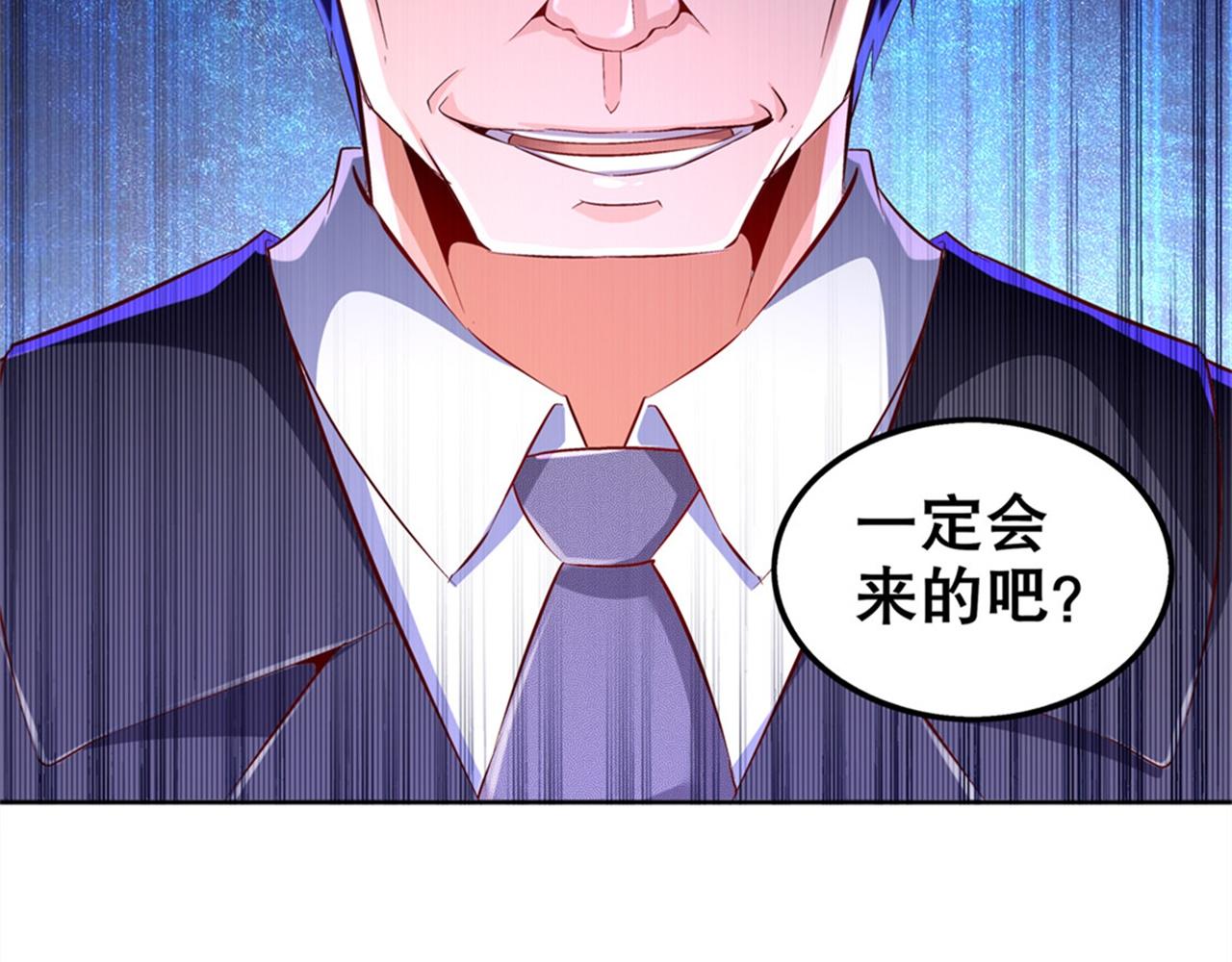 第34话 帮我个忙(1/2)-第34话