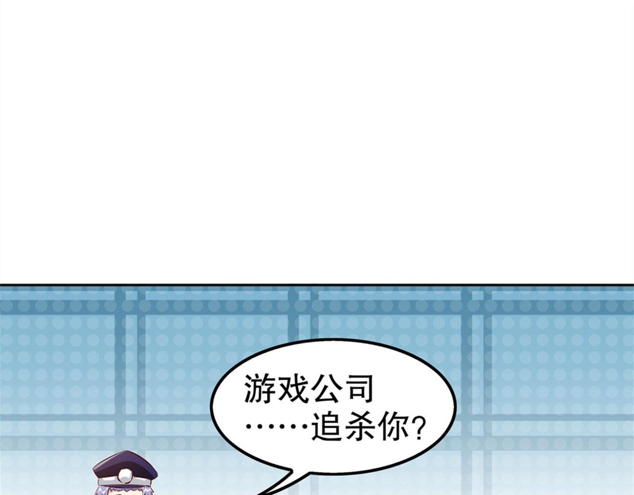 第34话 帮我个忙(1/2)-第34话