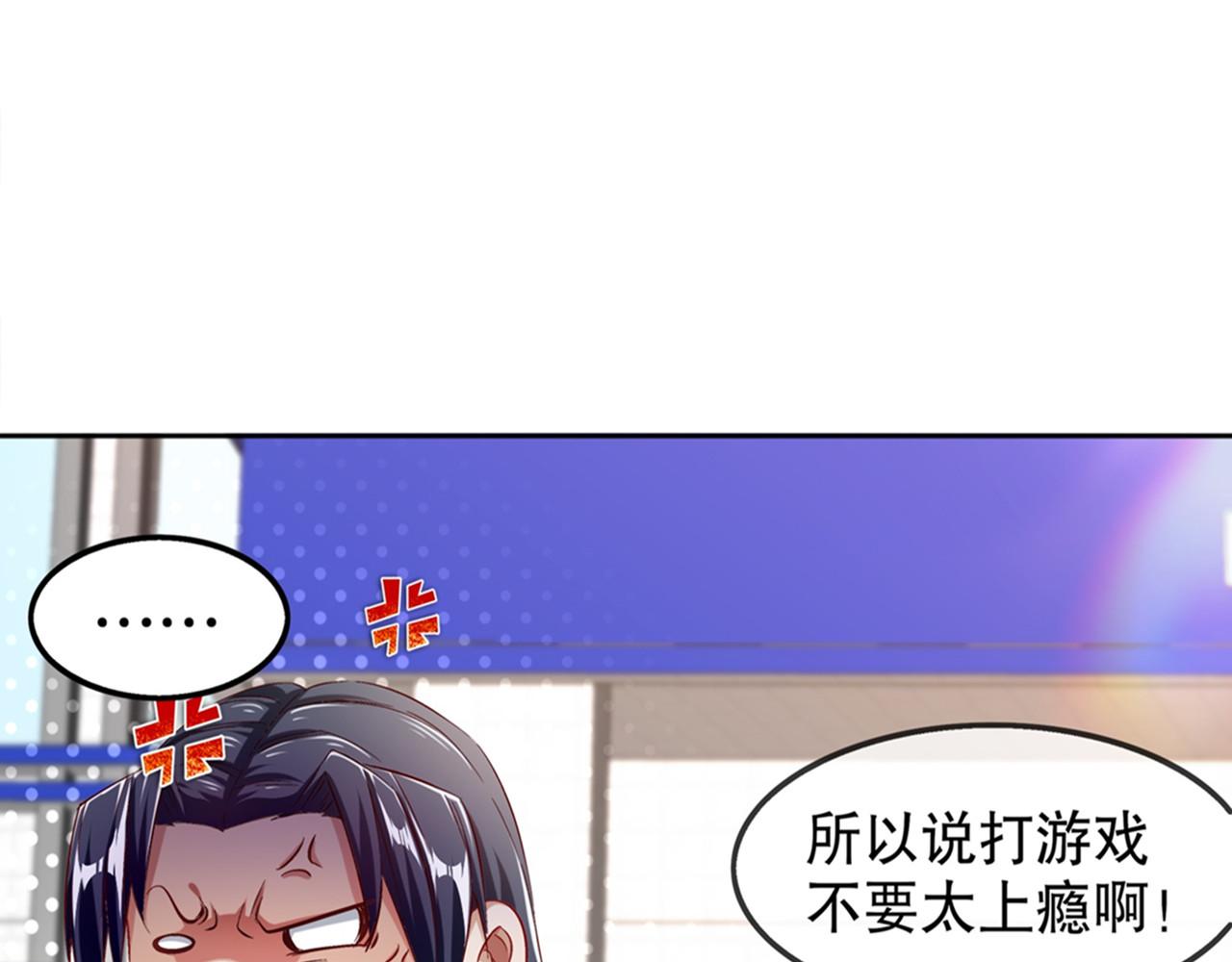 第34话 帮我个忙(1/2)-第34话