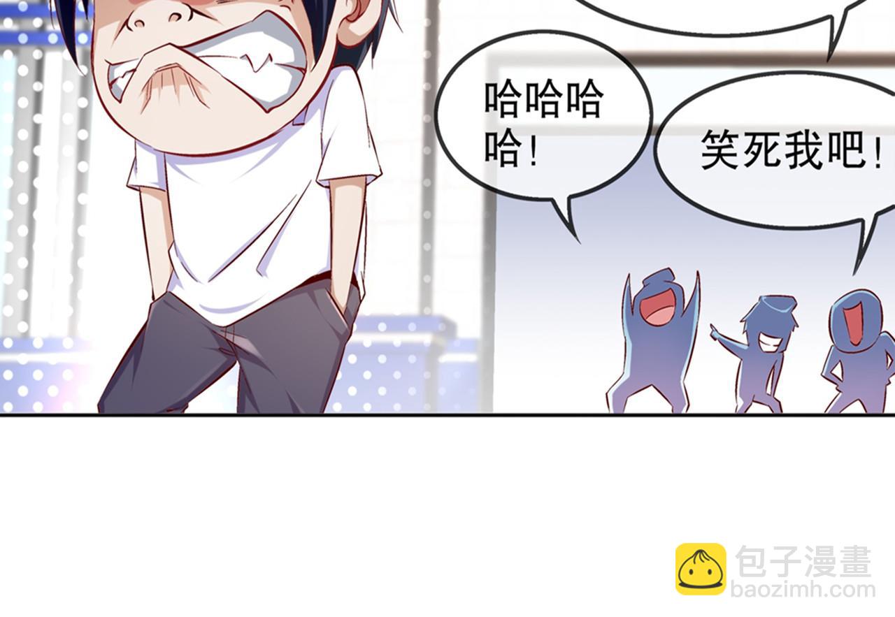 第34话 帮我个忙(1/2)-第34话