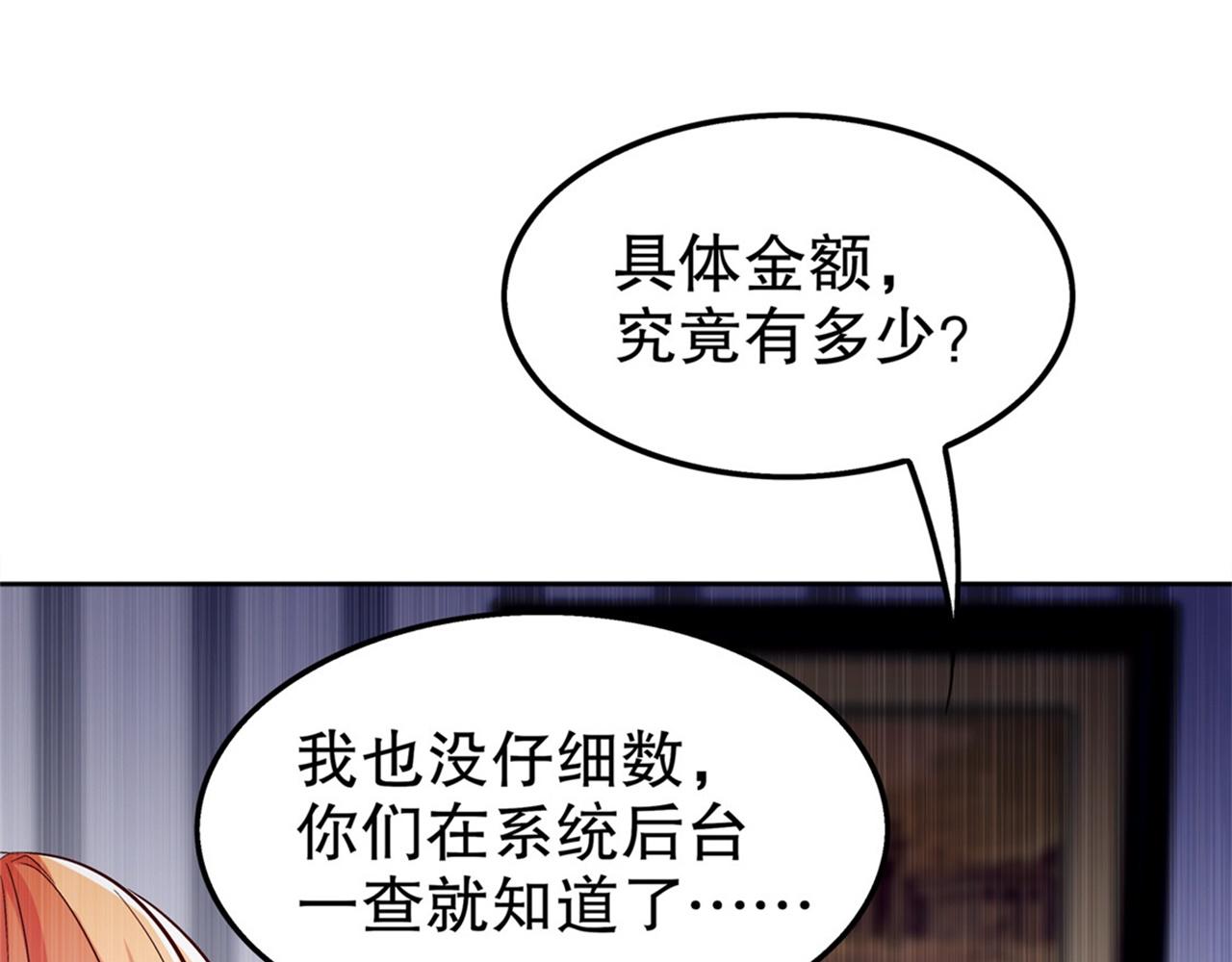 第34话 帮我个忙(1/2)-第34话