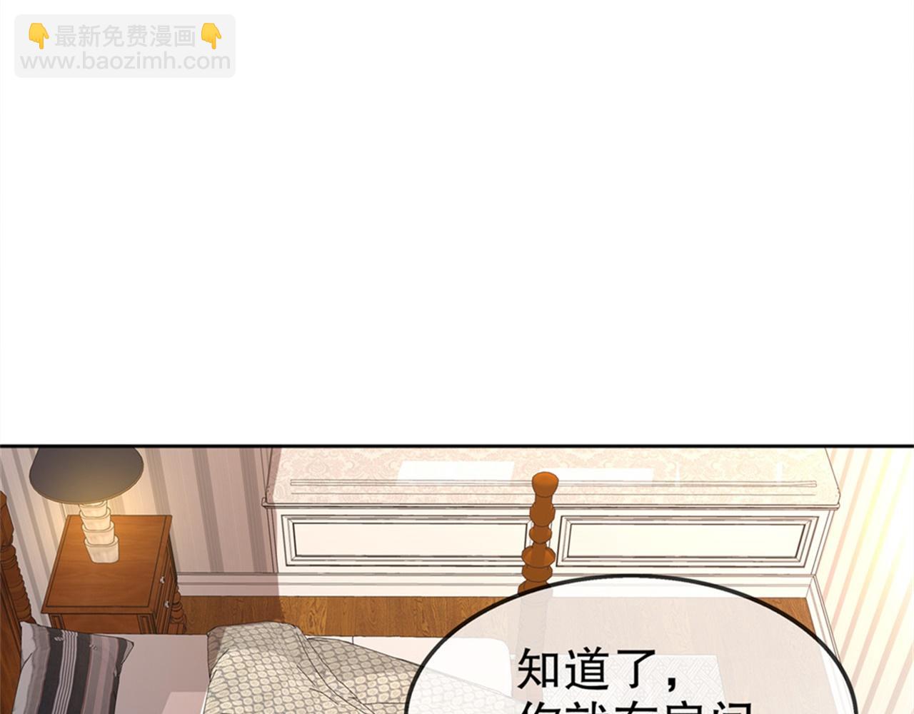 第34话 帮我个忙(1/2)-第34话