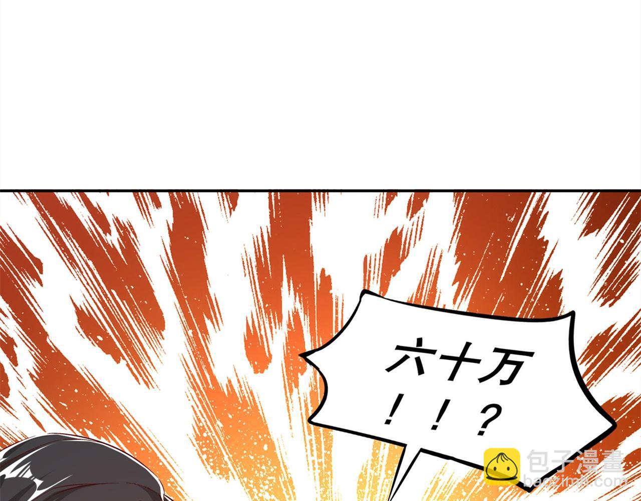 第36话 能量囚笼(1/2)-第36话
