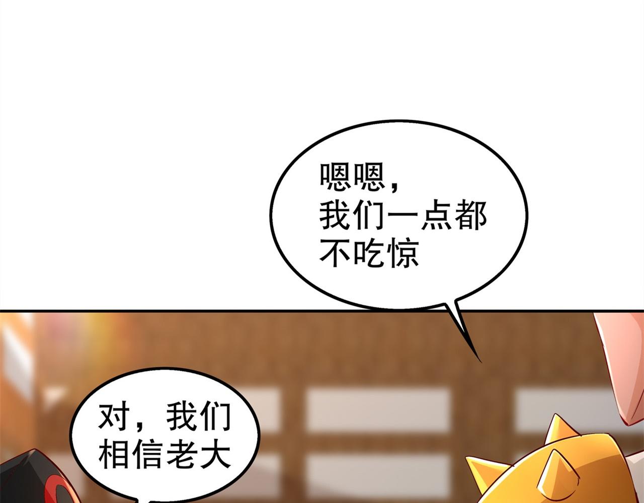 第36话 能量囚笼(1/2)-第36话