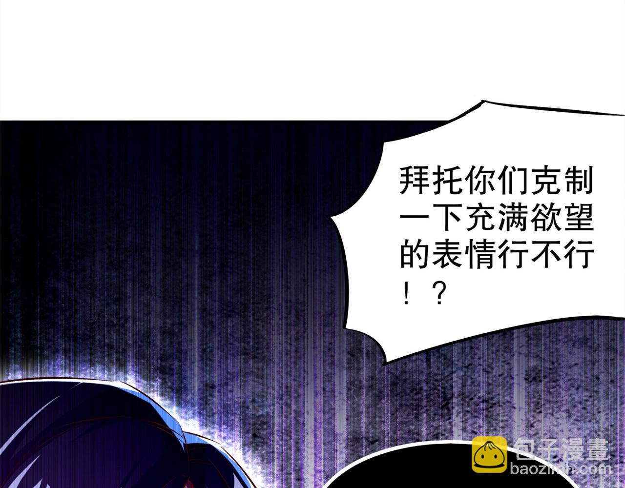 第36话 能量囚笼(1/2)-第36话