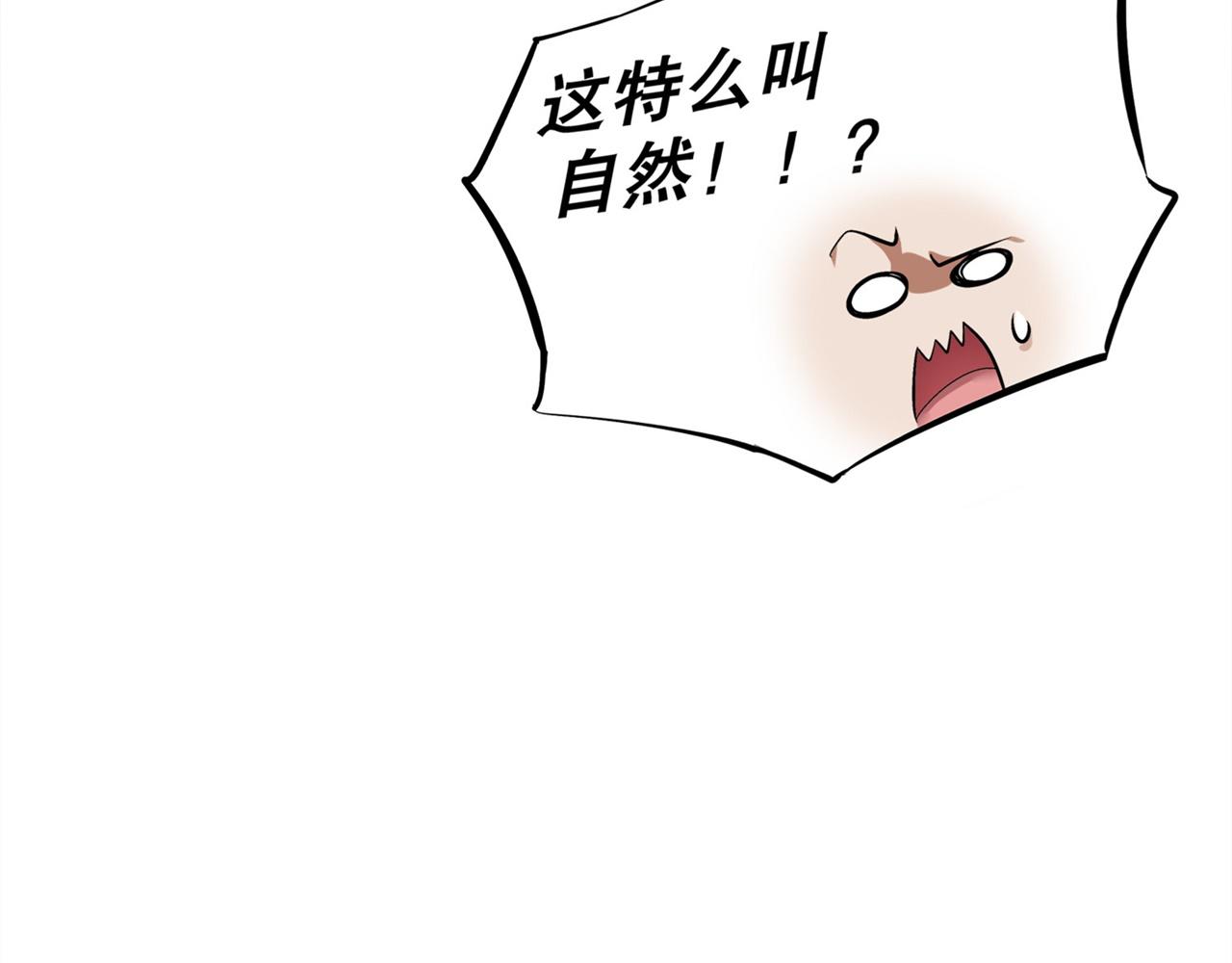 第36话 能量囚笼(1/2)-第36话