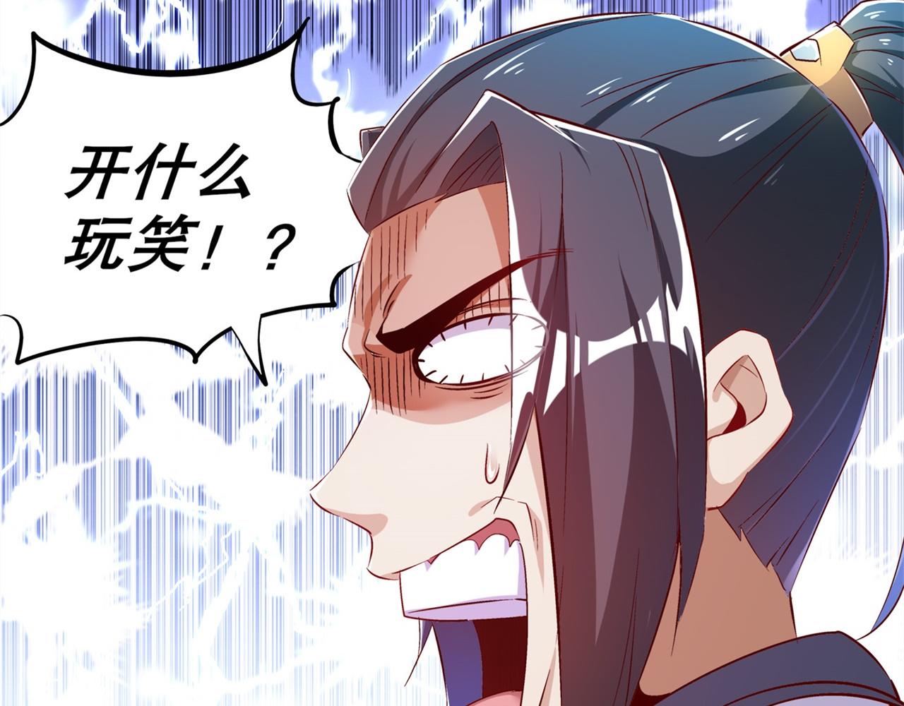 第36话 能量囚笼(1/2)-第36话
