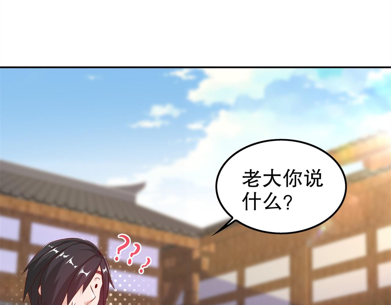 第36话 能量囚笼(1/2)-第36话