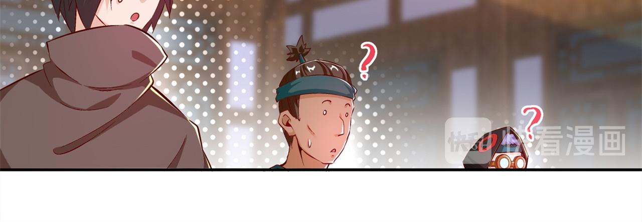 第36话 能量囚笼(1/2)-第36话