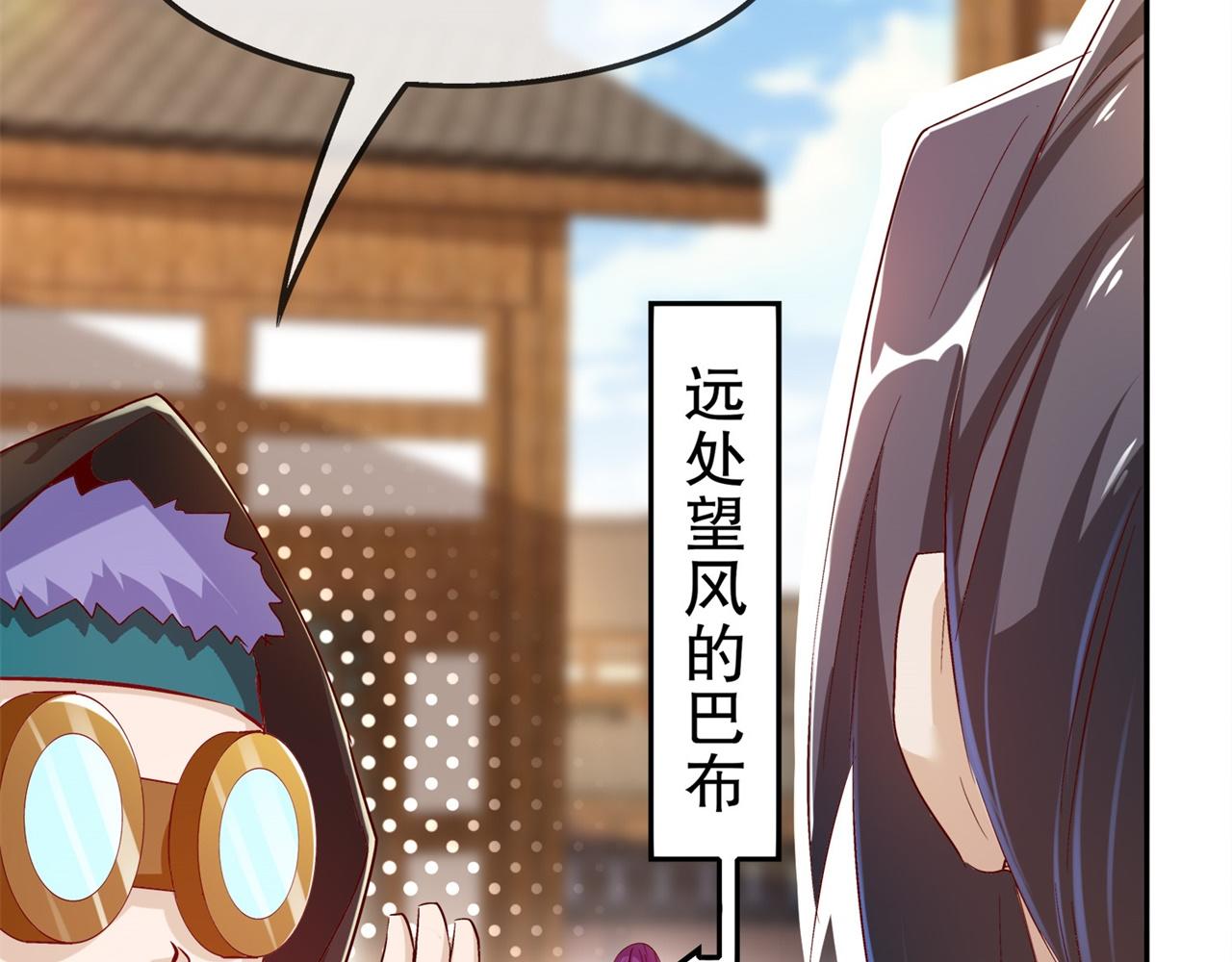 第36话 能量囚笼(1/2)-第36话