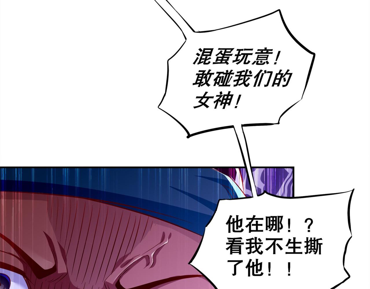 第36话 能量囚笼(1/2)-第36话