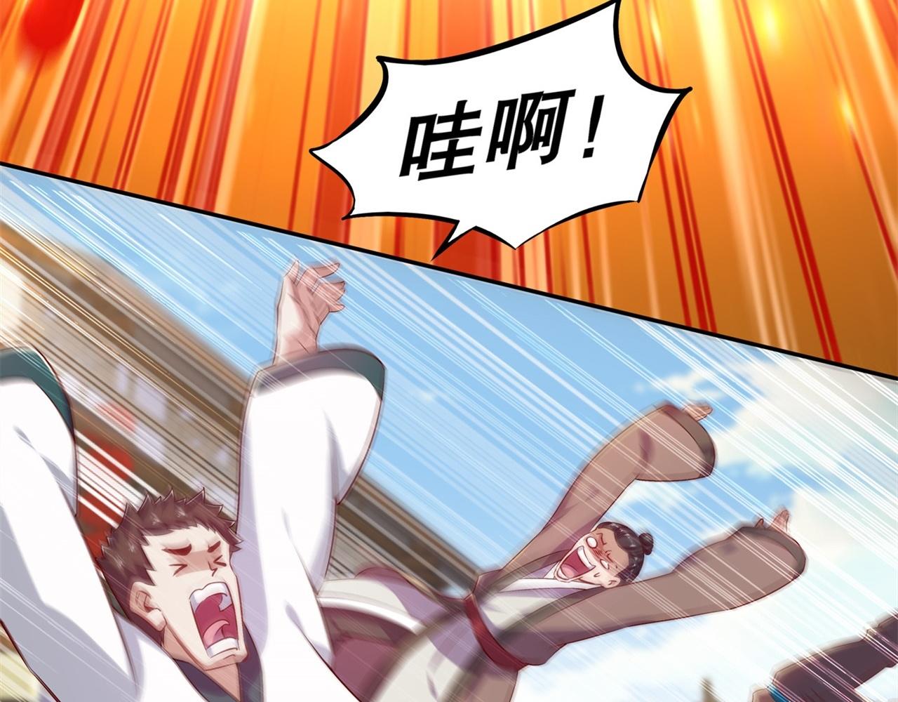 第38话 只有我能救你！(1/2)-第38话