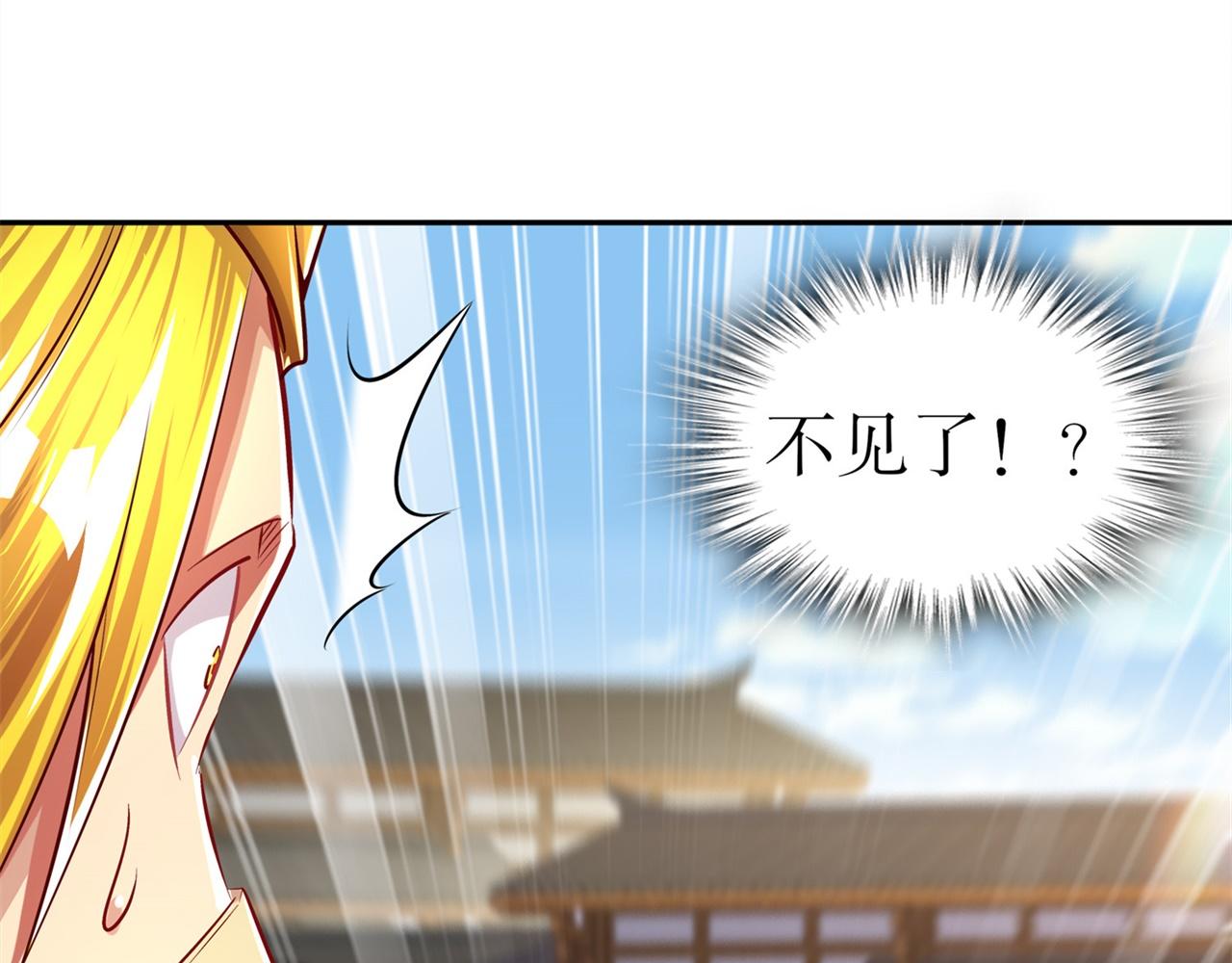 第38话 只有我能救你！(1/2)-第38话