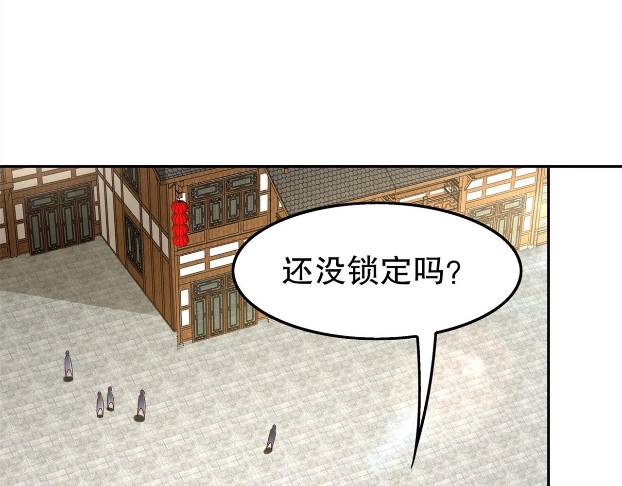 第38话 只有我能救你！(1/2)-第38话